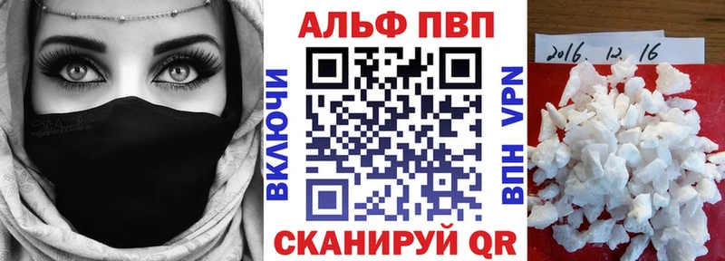 купить наркоту  Богородицк  Alpha PVP СК КРИС 