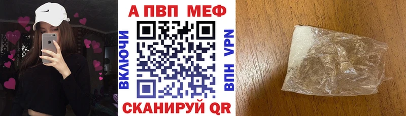 Alpha-PVP Crystall Богородицк