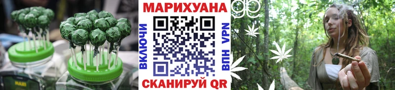 Canna-Cookies марихуана купить Богородицк