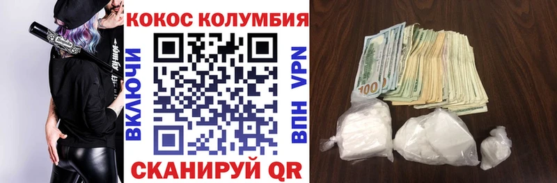 Кокаин Боливия  Богородицк 