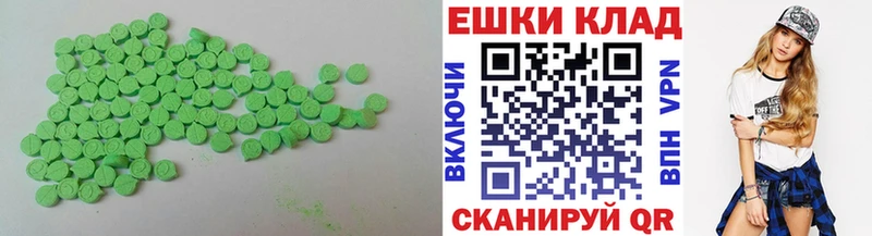 Экстази 250 мг  купить  сайты  Богородицк 
