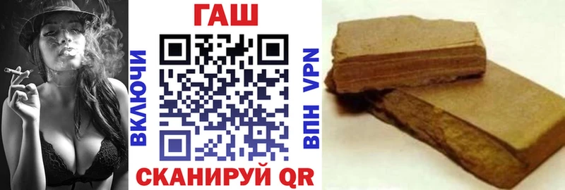 дарнет шоп  Богородицк  ГАШИШ хэш 