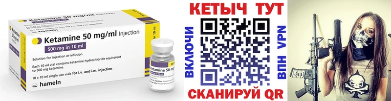 цены наркотик  Богородицк  Кетамин ketamine 