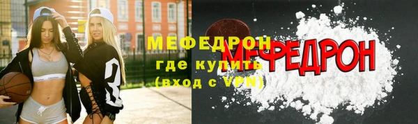 СК Абаза
