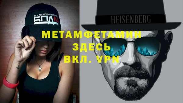 СК Абаза
