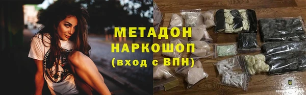 гидра Абинск