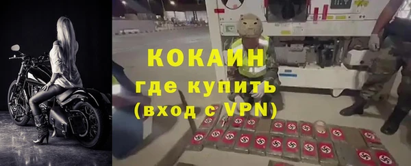 гидра Абинск