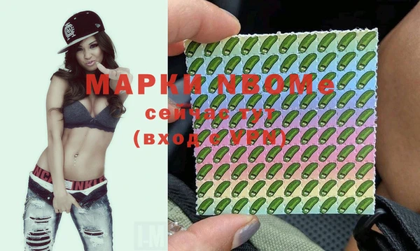 мдма Абдулино