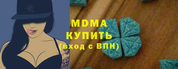 гидра Абинск