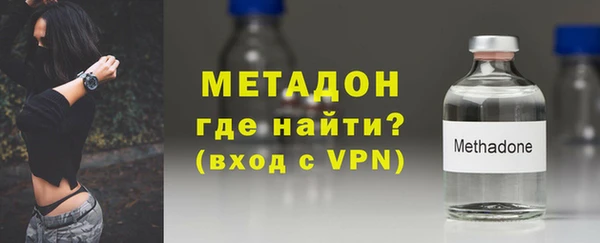 гидра Абинск