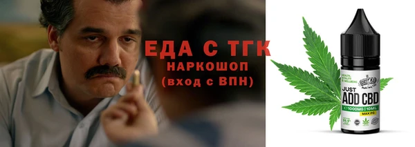гидра Абинск