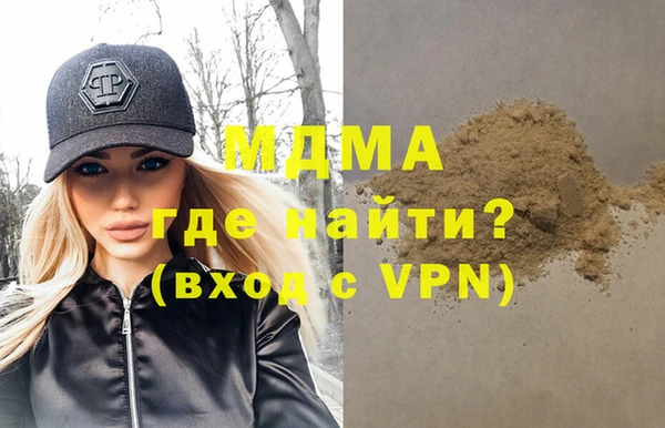 мескалин Алексеевка