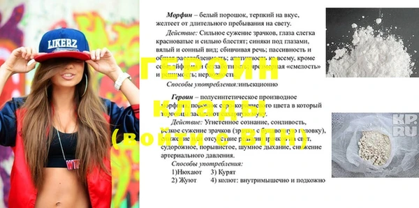 СК Абаза