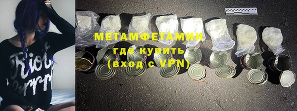 мескалин Алексеевка