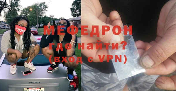 СК Абаза