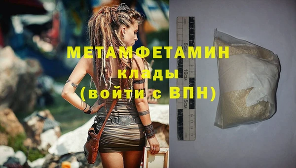 СК Абаза