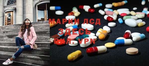 гидра Абинск