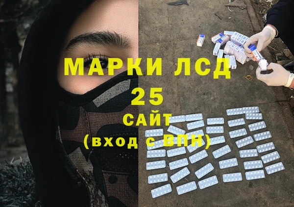 гидра Абинск