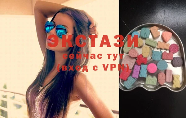 мдма Абдулино