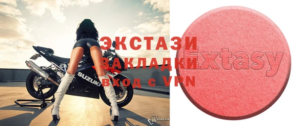 гидра Абинск