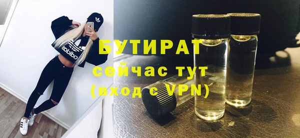 гидра Абинск