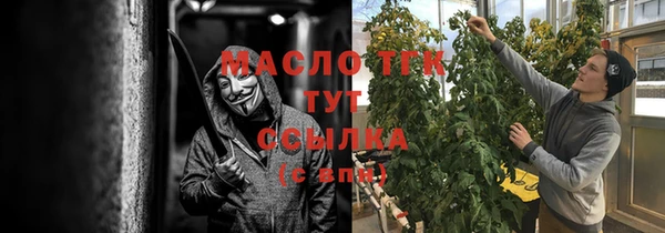 гидра Абинск