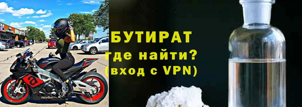 гидра Абинск