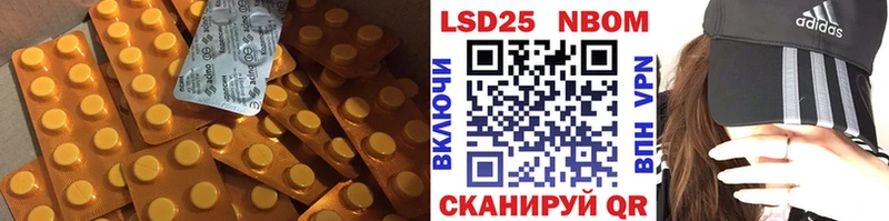 купить наркотики сайты  Богородицк  darknet официальный сайт  Лсд 25 экстази ecstasy 