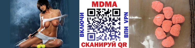 гидра ТОР  Богородицк  MDMA crystal 