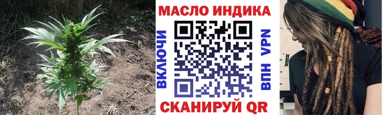Дистиллят ТГК жижа  где купить наркоту  Богородицк 