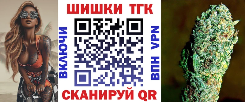 Марихуана THC 21% как найти Богородицк
